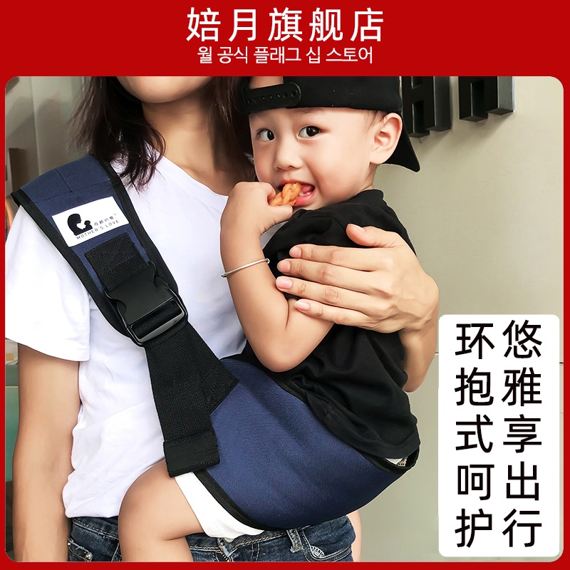 Đai Địu Em Bé Đeo Vai Một Bên Siêu Nhẹ Với Túi Đựng Phía Trước Sau Lưng Bốn Mùa