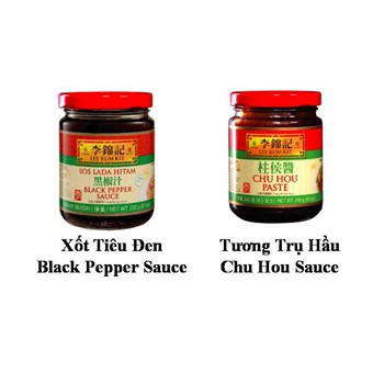 Tương Trụ Hầu Lee Kum Kee 240gr/ Chu Hou Paste Hong Kong