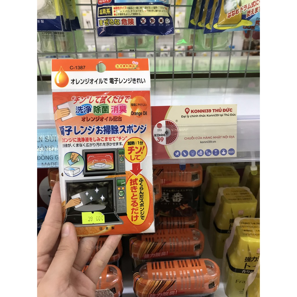 NƯỚC KHỬ MÙI VÀ LÀM SẠCH LÒ VI SÓNG ( KÈM KHĂN LAU)
