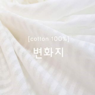 thanh lý Bộ unifriend nhập hàn