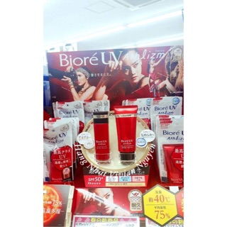 kem chống nắng Biore Athlizm