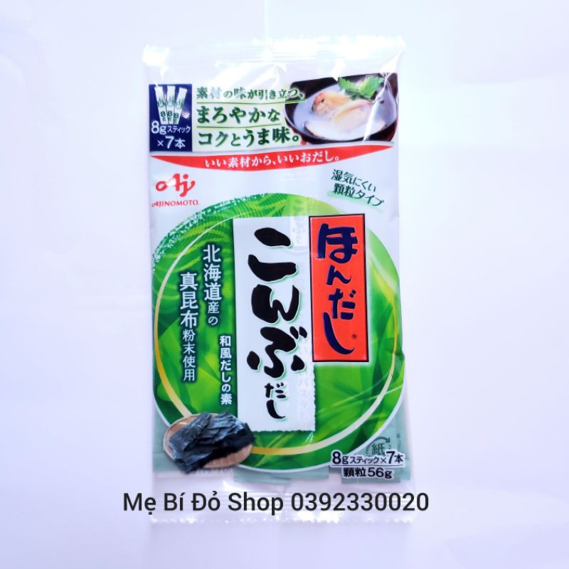 Hạt Nêm Rong Biển Ajinomoto Nhật Bản Cho Bé Ăn Dặm TP03F