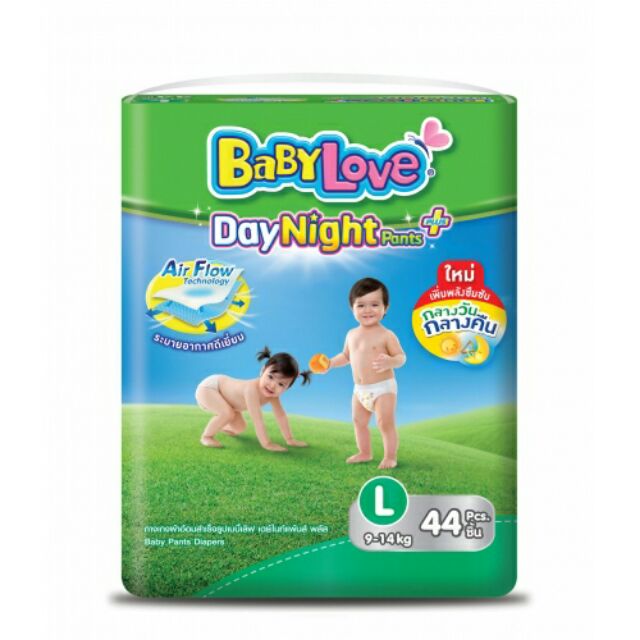 Tã quần Thái BabyLove DayNight S58/M54/l44/XL40