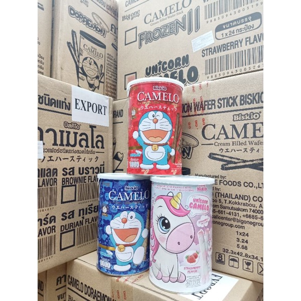 BÁNH QUẾ CUỘN CAMELO HÌNH NGỘ NGHĨNH