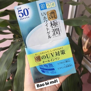 Kem dưỡng Hada labo Koi-Gokujyun 7 in 1