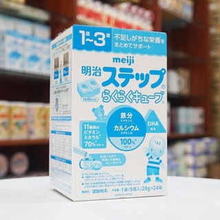 Sữa Meiji nội địa Nhật Sữa bột Meiji lon 800gr + sữa thanh Meiji 24 thanh