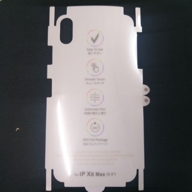 Miếng dán cho iphone Xs Max PPF mặt sau