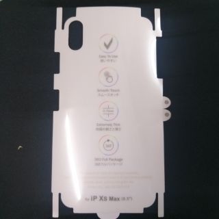 Miếng dán cho iphone Xs Max PPF mặt sau