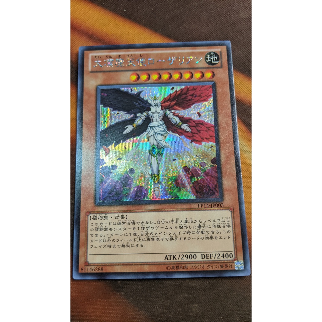 Thẻ bài Yugioh OCG PP14-JP003 Rosaria, the Stately Fallen Angel - Secret Rare