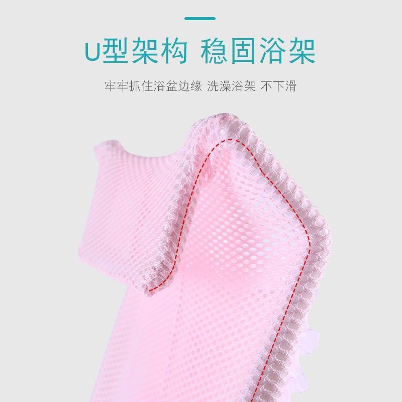 Tấm Lưới Treo Bồn Tắm Dành Cho Bé Sơ Sinh