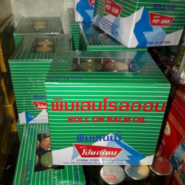 Combo 12 chai dầu lăn PIM SAEN BALM OIL POY-SIAN BRAND