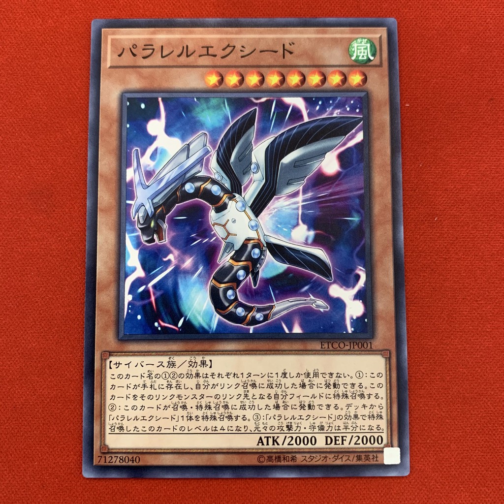 [EN][Thẻ Bài Yugioh Chính Hãng] Parallel eXceed