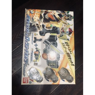 DX Kamen Rider