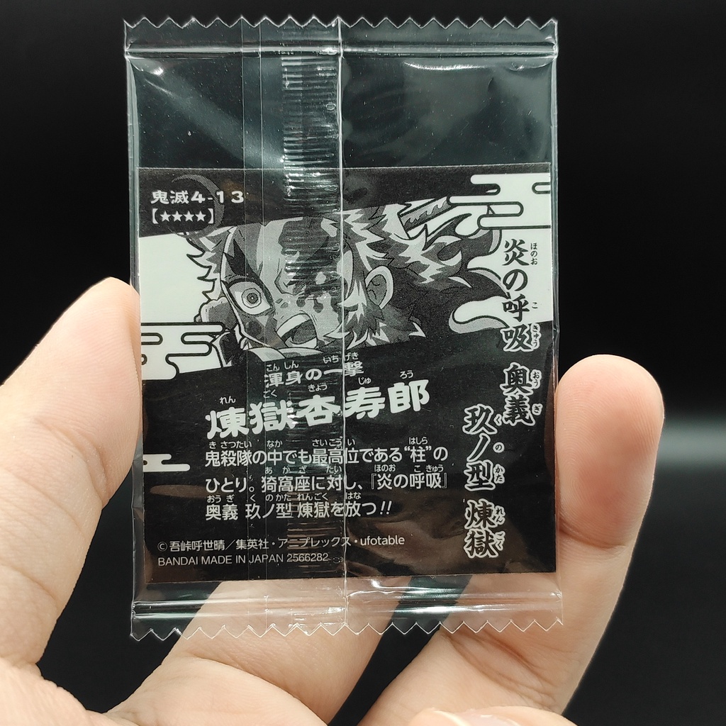 Thẻ nhân vật Sticker TCG Niformesion Demon Slayer Kimetsu no Yaiba Deformed Seal Wafer Vol.4 - Bandai
