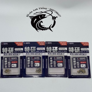Lưỡi câu titan có ngạnh CJ-SEIKO siêu cường