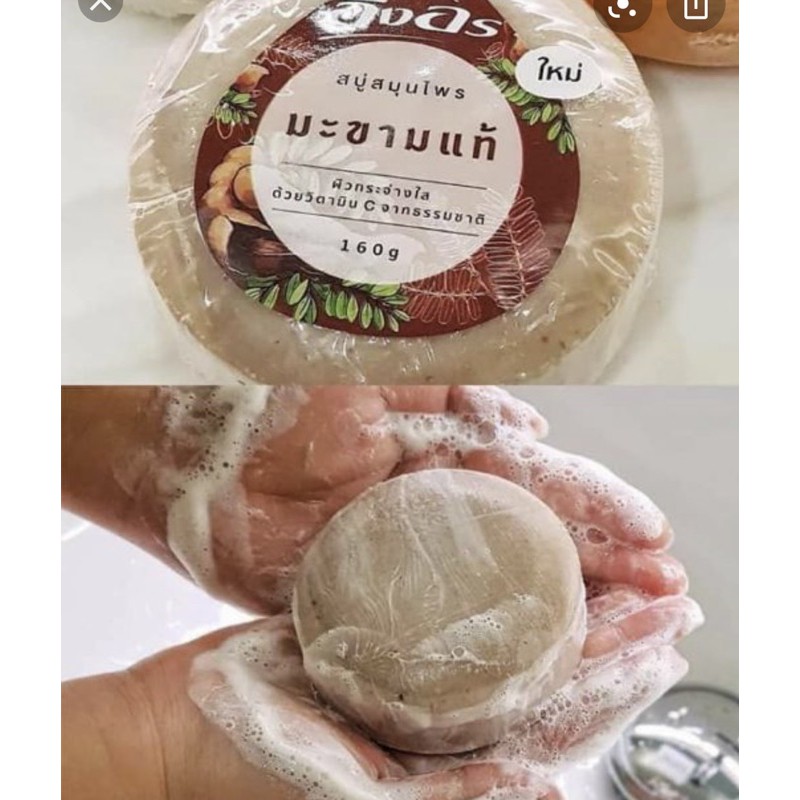 SOAP ME HẾT HÔI NÁCH TRUYỀN THỐNG THÁI LAN