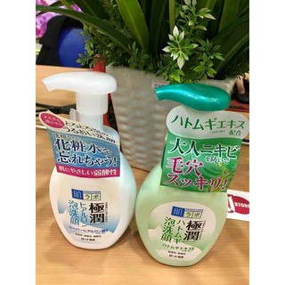 SỮA RỬA MẶT TẠO BỌT HADALABO, SỮA RỬA MẶT TẠO BỌT HADA LABO 160ml