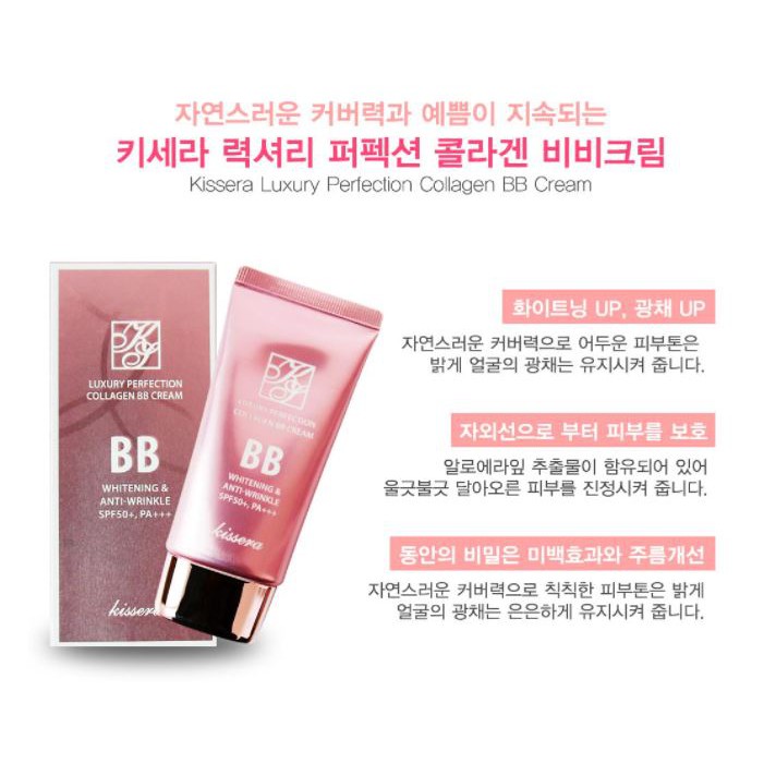 [KISSERA] Kem BB dưỡng da Collagen Luxury Perfection 50ml