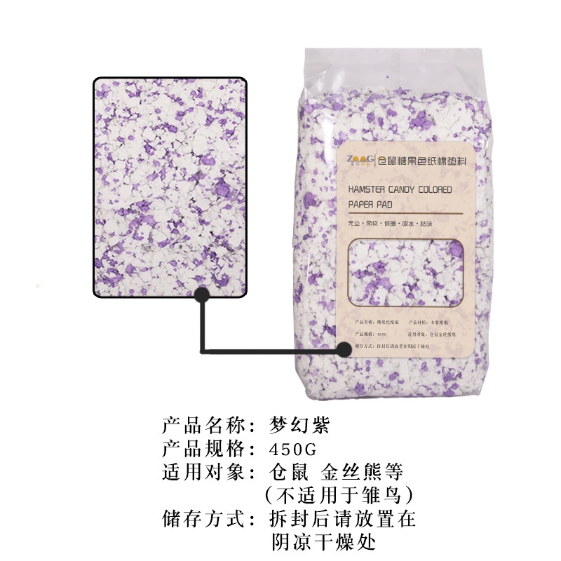 giấy lót chuồng 450gr dành cho hamster, sóc, nhím, đuôi mập, fat tail, grebil