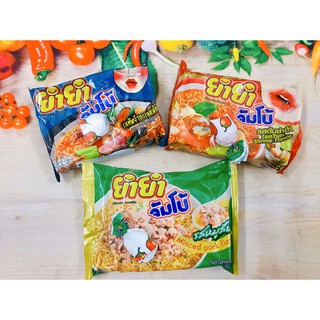 Mì YUMYUM Tôm Chua Cay gói 67g