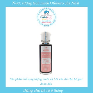 Nước tương Ofukuro cho bé ăn dặm