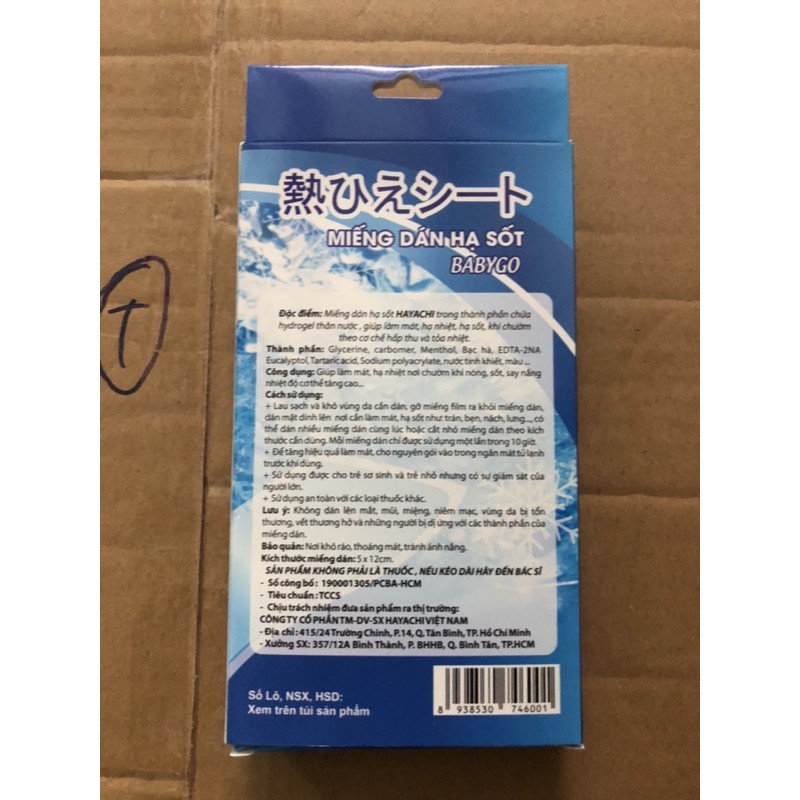 Miếng Dán hạ sốt HAYACHI cho bé - hộp 6 miếng - Mát lạnh suốt 12 giờ - Sản phẩm cần thiết cho tủ thuốc gia đình SGP