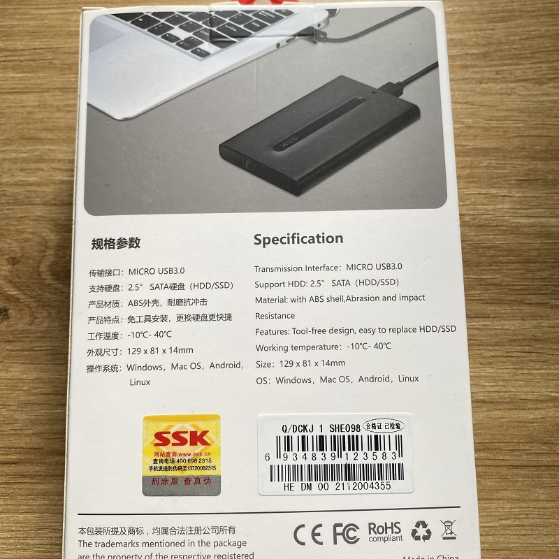 HDD BOX 2.5in - Hộp ổ cứng gắn ngoài
