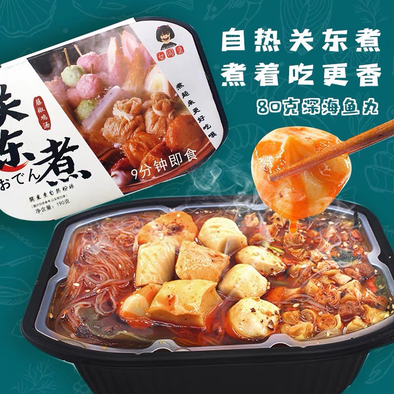 [FREESHIP]LẨU TỰ SÔI HẢI SẢN CÁ VIÊN,TRỨNG NHÍM | BigBuy360 - bigbuy360.vn