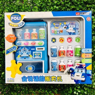 Bộ đồ chơi robot car poli biến hình/ máy bán nước tự động Poli (không dùng pin)