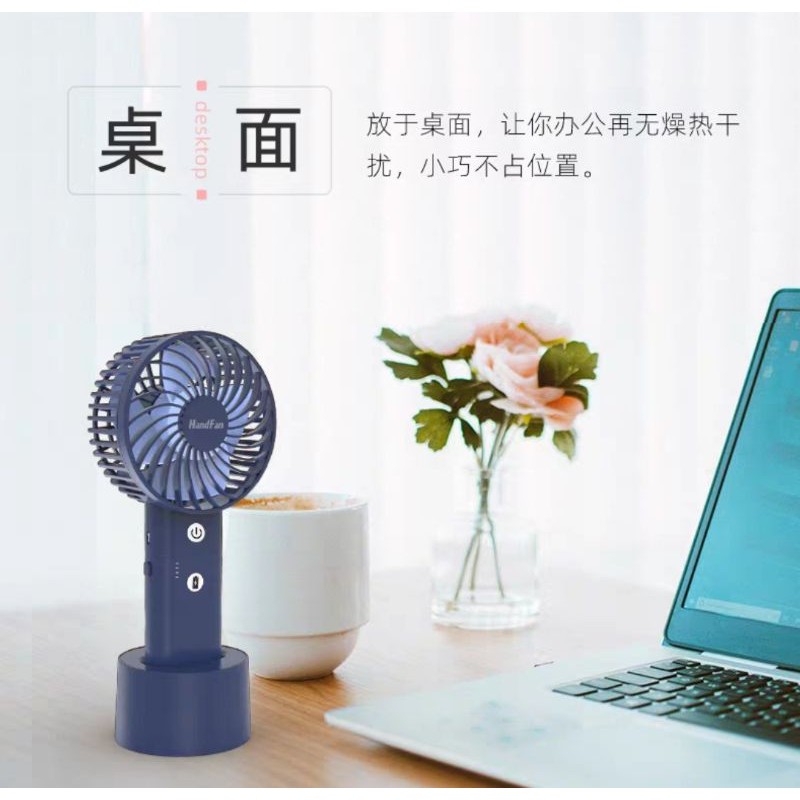 Quạt tích điện Handfan cao cấp