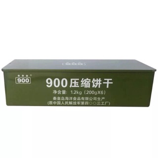 Lương khô Trung Quốc 200g