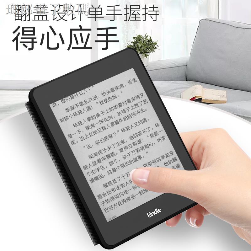 Bao Da Điện Tử Kpw4Paperwhite3 / 2 / 1 Pose / X658 Kindle 558 Reader 958