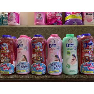 Phấn thơm trẻ em D-nee Thái