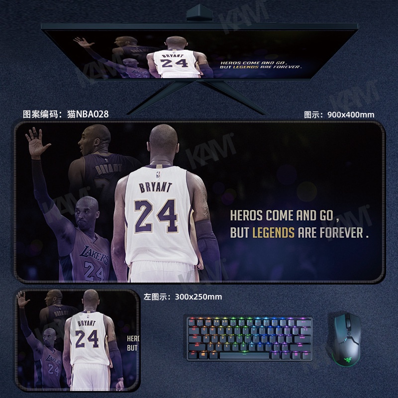 Tấm lót chuột chơi game lớn Kam NBA 800mmx300mm Tấm lót bàn không thấm nước Tấm lót chuột máy tính HD In văn phòng Bàn phím chuột Trang trí phòng