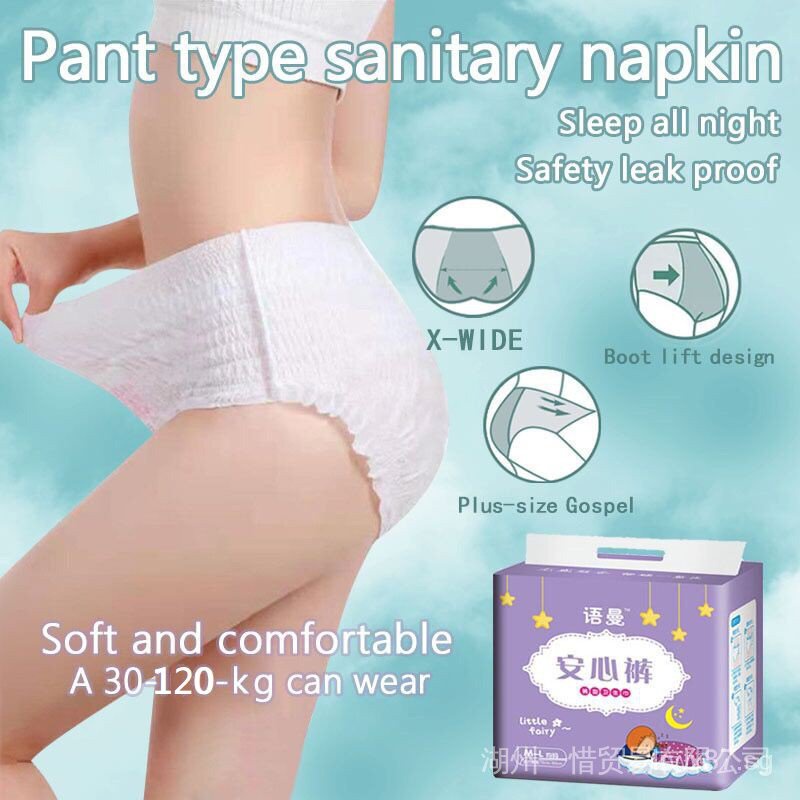 Quần lót vệ sinh kinh nguyệt siêu mỏng thoải mái sử dụng một lần tiện dụng dành cho mẹ bầu