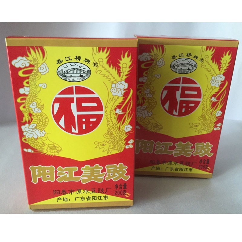 [HÀNG NHẬP] Tàu Xì Trung Quốc Hạt Đậu Đen Lên Men hộp 200gr