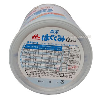 Sữa Morinaga 0 (810g)