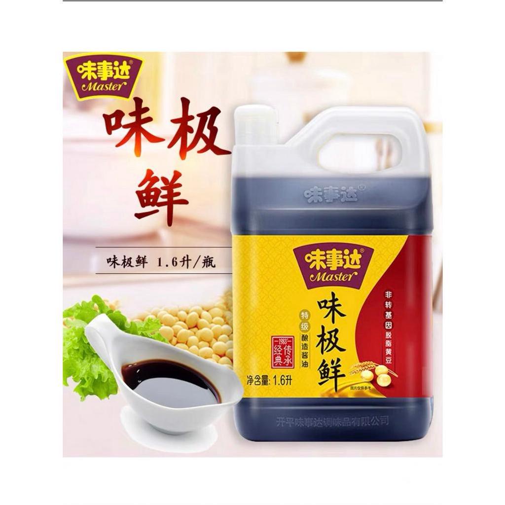 Xì dầu master can 1.6L