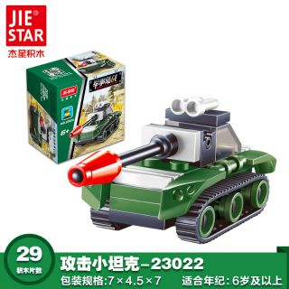 Đồ chơi xếp hình xe chiến binh