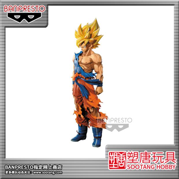 Nhà máy lắp ráp kính đeo kính smsp Dragon Ball Z Saiyan Monkey King Overseas Limited [Còn hàng]