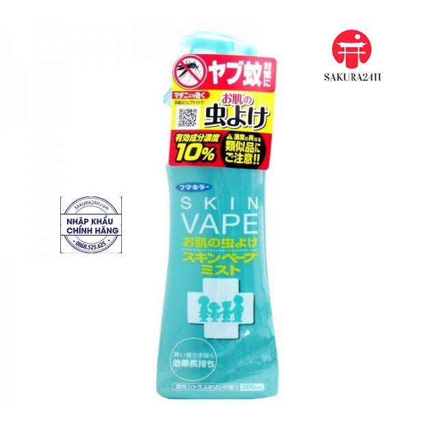 Xịt chống muỗi Skin Vape 200ml Nhật Bản