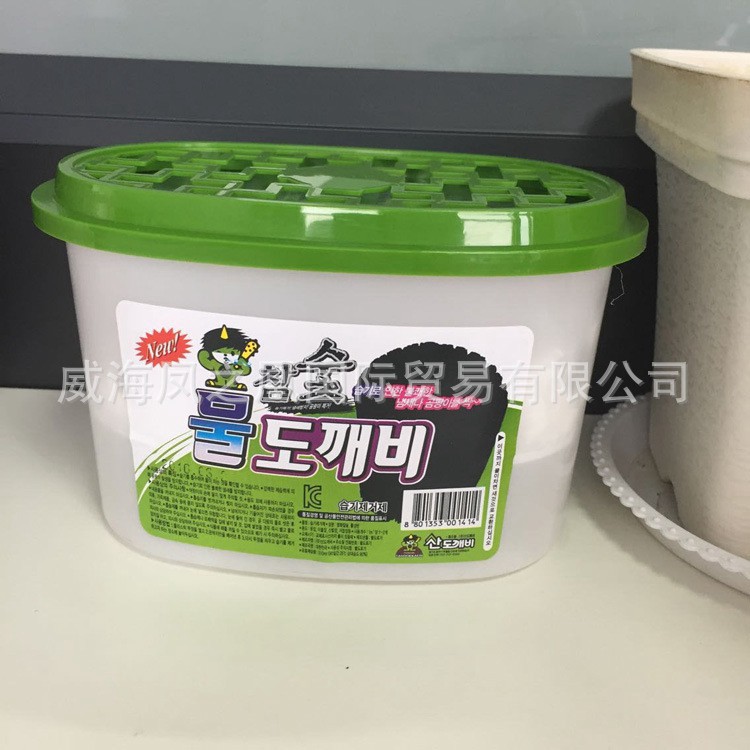 COMBO 2 Bình Hút Ẩm Than Hoạt Tính Khử Khuẩn Mr.Fresh Korea