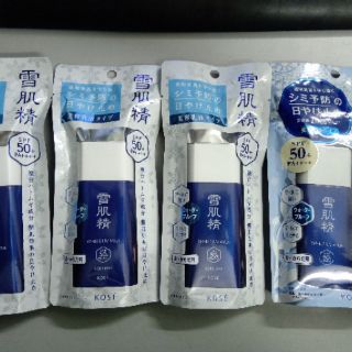 Kem chống nắng kose milk