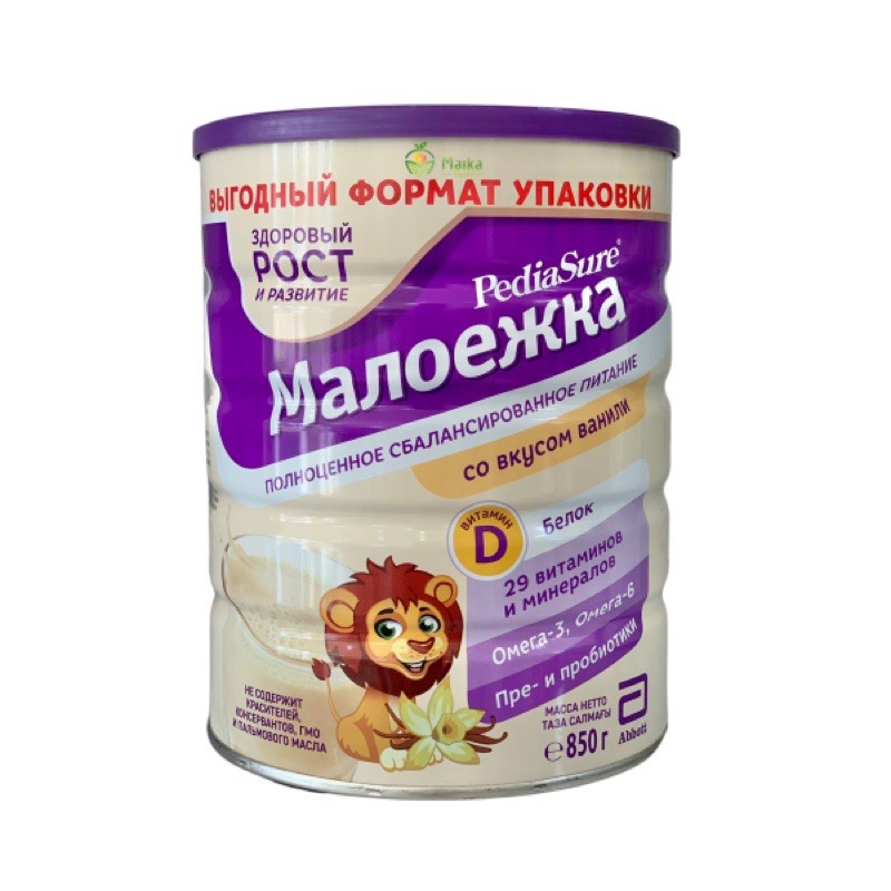 ▪✣﹍Sữa bột Pediasure Nga 850g vị vani - Hàng Air 100%