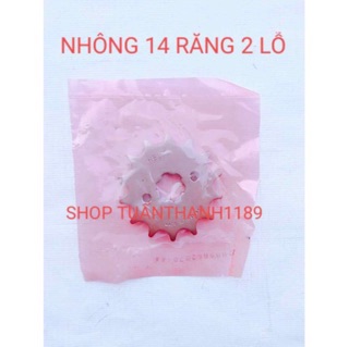 NHÔNG SÊN DĨA XE MÁY SUZUKI SMASH