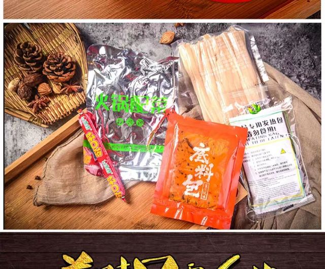 (Hàng sẵn) Lẩu tự sôi/ lẩu ăn liền | BigBuy360 - bigbuy360.vn