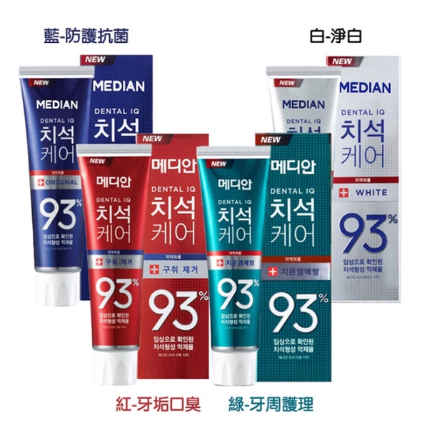 Kem đánh răng Median Dental IQ 93% 120g Hàn Quốc, kem đánh trắng răng Median, thơm miệng, ngừa sâu răng