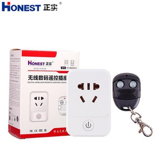 Ổ cắm điểu khiển từ xa Honest 100M/2500W/220V HT-6805WCX, công tắc điều khiển từ xa