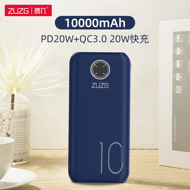 Sạc dự phòng siêu nhanh 20w cho iphone - chính hãng ZUZG J36c