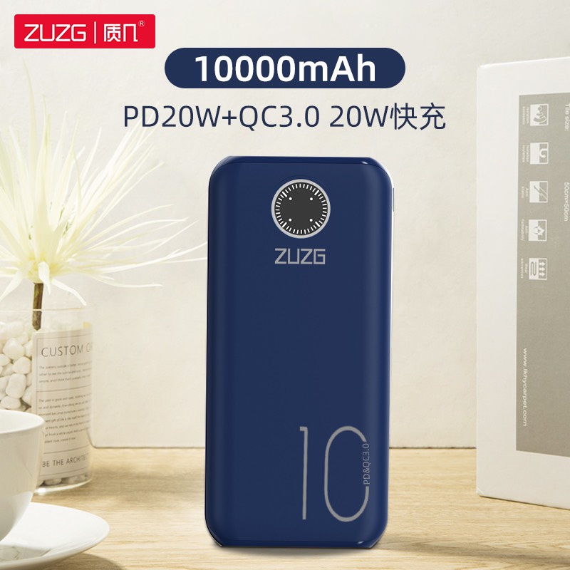 Sạc dự phòng 10000mah sạc nhanh 2 chiều PD 22.5w tốc độ cao chính hãng ZUZG J36S